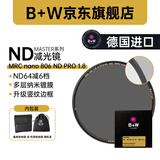 B+W ND减光镜滤镜 相机镜头ND中灰密度镜 中灰镜 升级MASTER 806 6档 ND64(1.8) 82mm