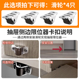 房先生静音榻榻米抽屉定向滑轮轴承橡胶脚轮床头柜子底部小滚轮万向轮子 侧边限位卡扣/迷你定向轮4个