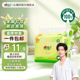 心相印抽纸茶语丝享3层面巾纸餐巾纸卫生纸宝宝可用加厚纸巾 110抽6包