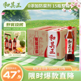 达利园 和其正植物凉茶 草本植物清凉饮料茶饮料 550ml*15瓶 整箱装 