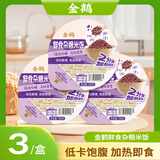 金鹤鲜食杂粮米饭 方便速食免蒸煮即食米饭微波糙米饭 180g*3【尝鲜装】