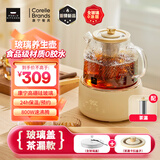 World Kitchen康宁养生壶全玻璃恒温壶煮茶壶煮茶器1L办公室家用花茶壶烧水壶电热水壶（升级茶漏款+全玻璃盖）