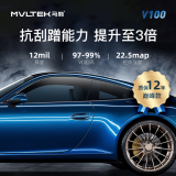 马勒V100巅峰款