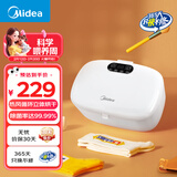 美的（Midea）内衣消毒机升级款 定时烘干可预约 母婴儿童衣物 烘干机