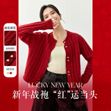 尚都比拉高级感开衫毛衣女冬季慵懒风内搭打底保暖针织衫上衣 烈焰红 M 