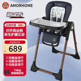 AMORHOME宝宝餐椅家用多功能儿童餐椅婴儿餐椅可折叠桌椅 午夜蓝