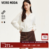 VEROMODA针织衫女2024早秋新款含羊毛竖坑条连帽针织开衫简约休闲 蜜乳白色 165/84A/M