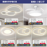 欧普照明吸顶灯客厅主灯现代简约鹅卵石大厅灯餐厅灯中山灯具全屋套餐组合 套餐6三室两厅（包安装） 离线语音+带遥控