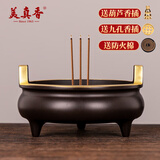 美真香 冲耳三足铜香炉中号 檀香线香盘香供奉供佛熏香香薰铜炉家用室内