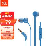 JBL T110 立体声入耳式耳机耳麦 运动耳机 电脑游戏耳机 手机有线耳机带麦可通话 梦幻蓝