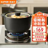 苏泊尔SUPOR 养生陶瓷煲耐高温不开裂砂锅4.8升家用炖锅煲汤锅EB48VAT01