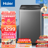 海尔（Haier）波轮洗衣机全自动10KG直驱变频神童/云溪双动力系列10公斤HP电离除菌螨预约桶自洁童锁以旧换新 自编程+AI智洗+黑科技漩瀑洗高达1.1洗净比