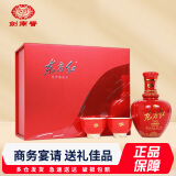剑南春东方红1949小酒版礼盒 浓香型白酒 52度 125ml*一盒