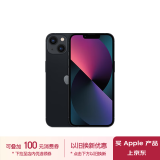 Apple/苹果 iPhone 13 (A2634) 128GB 午夜色 支持移动联通电信5G 双卡双待手机