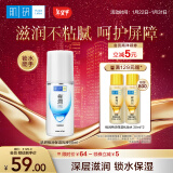 肌研极润保湿乳液90ml 补水保湿玻尿酸 深层滋润不油腻 面霜敏感肌女