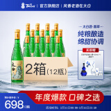 太白酒翡翠 绿瓶 52度光瓶酒 凤香型白酒纯粮 口粮酒 52度 500mL 12瓶 【亲朋畅饮】