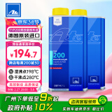 AteDOT4刹车油进口全合成制动液TYP200干沸点280℃湿沸点198℃1L两瓶