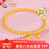 中国黄金（CHINA GOLD）足金999黄金手链福牌转运珠女士金珠手串新年礼物送女友送老婆 两世欢手串约3.7克【京仓速达】