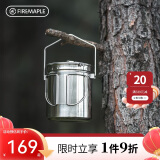 火枫（FIRE-MAPLE）原野多功能吊蒸锅1.2L 户外BC锅具炊具野餐露营装备多功能煮锅