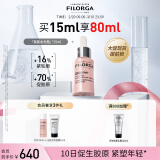 菲洛嘉（Filorga）【官方授权】水光浓缩精华15ml面部精华提拉紧塑透亮情人节礼物