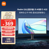 小米Redmi 21.45英寸显示器A22 75Hz 8Bit色深 全高清微边框广视角低蓝光 电脑办公显示器显示屏 红米