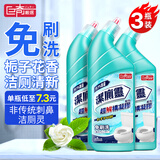 巨奇严选 免刷洗洁厕灵600ml*3瓶99%抑菌栀子花味马桶清洁剂除垢除臭