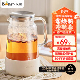 小熊伊万（BEAREWAN）家用冷水壶 高硼硅玻璃杯 防烫硅胶底1.8L大容量凉水壶杯子啤酒杯