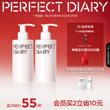 完美日记（PERFECT DIARY）白胖子氨基酸温和净澈洁面乳男士洗面奶清洁生日38节礼物送女友 洁面乳 200ml