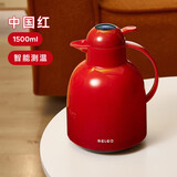 物生物（RELEA）保温壶家用大容量玻璃胆热水壶结婚暖壶显温宿舍热水瓶保温瓶开水