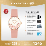 蔻驰（COACH）PERRY系列茶玫瑰牛皮表带28mm石英女表14503769 情人节礼物/送礼