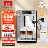 美乐家（melitta） 咖啡研磨机家用全自动咖啡机欧洲原装进口咖啡豆现磨咖啡机自动清洗打奶泡 德国意式全自动咖啡机 Solo E957 银色（自动奶泡 三代）