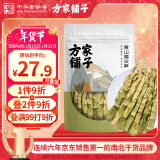 方家铺子中华老字号  黄山扁尖笋500g 盐渍幼嫩笋干笋尖茶笋