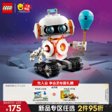 乐高（LEGO）积木拼装31164 太空机器人男孩女孩儿童玩具生日礼物