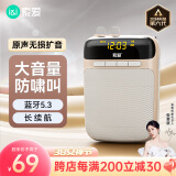 索爱（soaiy）S318小蜜蜂扩音器教师专用蓝牙音箱音响小喇叭TF卡U盘腰挂麦克风导游户外便携式喊话器教学 油彩白