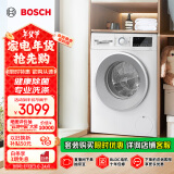 博世（BOSCH）【极速版】家用滚筒洗衣机全自动10公斤大容量变频 除菌除螨 国家补贴换新 WGA152000W