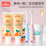 小浣熊 儿童牙膏水果口味益生菌冰淇淋布丁奶香健齿护齿牙膏 换牙宝70g2支+牙刷2支+漱口杯