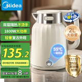 美的（Midea）烧水壶大容量热水壶 2L无缝内胆电热水壶母婴级316L不锈钢电水壶一键保温恒温SH58-Q