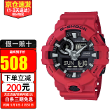 卡西欧手表男 G-SHOCK中“强悍”系列防震防水多功能潮流运动时尚手表 潮流红GA-700-4A