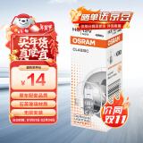 欧司朗（OSRAM）汽车灯泡大灯近光灯远光灯卤素灯H3  标准型 12V (单支装)