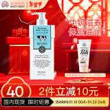 美丽蓓菲森缇澳牛奶身体乳400ml*1瓶 奶香润肤嫩滑泰国进口学生拜年礼物