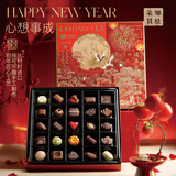 朵娜贝拉（Dorabella）比利时进口巧克力288g 新年生日礼物送男女友糖果礼盒装伴手礼