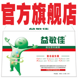 益敏佳益敏佳益生菌益生型乳酸菌益敏佳品牌旗舰店