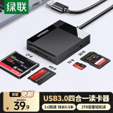 绿联（UGREEN） 多功能合一读卡器USB3.0高速支持SD TF CF MS相机行车记录仪监控手机内存储卡 多卡单读 0.5m