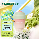 星巴克（Starbucks）杯子 多肉花园系列 不锈钢桌面杯高颜值可爱便携随行杯女神节礼物 不锈钢杯 380ml