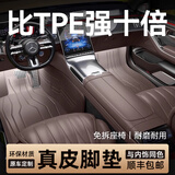 嘉谦真皮汽车脚垫全包围适用于大众奔驰宝马奥迪本田吉利哈弗领克别克 原车内饰搭配【咖色-单层皮革】 大众迈腾id.3朗逸POLO帕萨特速腾途观L探岳