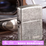 ZIPPO打火机之宝防风煤油 仿古银-商标 生日礼物送老公送男友 单机