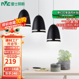 雷士（NVC）现代简约圆形餐厅灯北欧卧室吧台创意大气极光3头现代简约餐厅灯