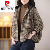 皮尔卡丹小香风短款格子毛呢外套女春秋2025新款加厚宽松流苏开衫潮 连 帽咖色 2XL 130-140斤