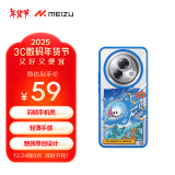 魅族（MEIZU）PANDAER 深海 羽韧手机壳 潜梦 适用于魅族 Lucky 08 轻薄手感减负 浮雕工艺色彩鲜明持久