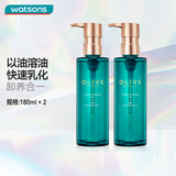 屈臣氏（Watsons）olive橄榄睡莲活妍净澈卸妆油 适用于眼唇妆毛孔清洁 新旧混发 180ml2瓶